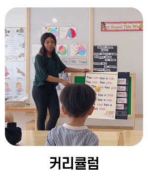 원더킹콩학원_메뉴_